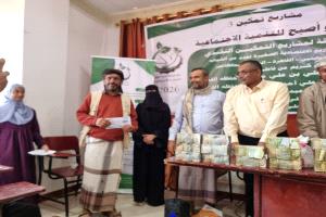 مؤسسة ذو أصبح للتنمية الاجتماعية تنفذ مشروع تمكين وتقدم دعماً نقدياً للأسر والمعلمات المتطوعات