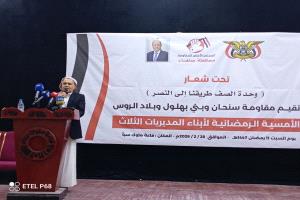 وجهاء سنحان وبني بهلول وبلاد الروس يدعون لاستثمار المتغيرات وتسريع استعادة الدولة