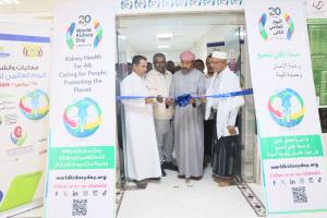 الوكيل بارباع يدشن فعاليات اليوم العالمي للكلى بمركز فاطمة بابطين لرعاية مرضى الفشل الكلوي بسيئون