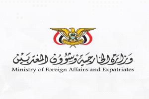 تغييرات مرتقبة في السلك الدبلوماسي اليمني