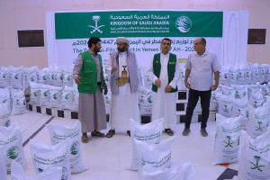 مركز الملك سلمان للإغاثة يدشن بمأرب توزيع زكاة الفطر لـ 3 آلاف أسرة