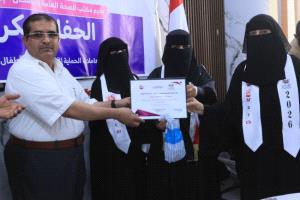 مكتب الصحة بمأرب يكرم عاملات الحماية الآمنة بالمستشفيات الحكومية