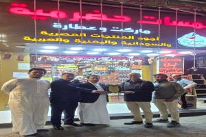 الجالية اليمنية في مصر تكرّم "لمسات حضرمية"