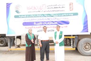 مأرب.. مكتب الصحة يتسلم مستلزمات طبية مقدمة من مركز الملك سلمان