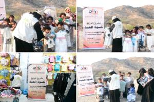 مؤسسة رواد توزّع كسوة العيد لـ374 طفلًا في مودية ولودر بدعم من فاعل خير من المملكة العربية السعودية