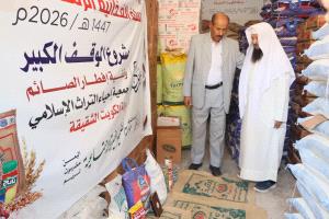 0 أسرة تستفيد من مشروع الضمير الخيري تحت إشراف الوكيل بارباع