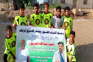 الاتفاق يجدد تفوقه على زمالك العصلة ويعبر إلى الدور الثاني في بطولة الفقيد المحروق بزنجبار