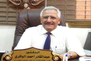 الدكتور الباكري يهنئ كوادر الهيئة بمناسبة حلول عيد الفطر المبارك