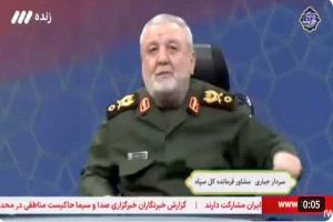 مستشار في الحرس الثوري الإيراني: الصواريخ التي أطلقناها «خردة المستودعات» وسنكشف عن أسلحة جديدة (فيديو)