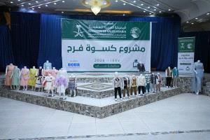ضمن جهوده الإنسانية في اليمن.. مركز الملك سلمان يدشن مشروع “كسوة فرح” لإسعاد آلاف الأطفال في مأرب