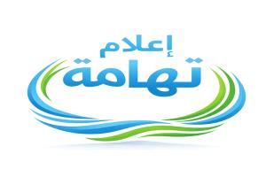 إعلاميو وصحفيو تهامة يطلقون نداءً لإنصافهم بعد أشهر من تأخر مستحقاتهم