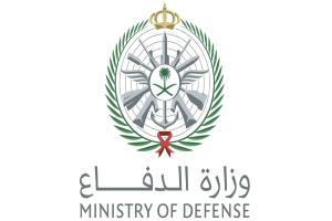 وزارة الدفاع السعودية: اعتراض وتدمير 10 مسيّرات خلال الساعات الماضية