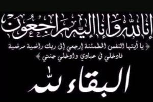 شيخ مشائخ مكتب كلد ونائبه يعزيان الشيخ نصر سعيد بن كرم المنصري بوفاة ولده