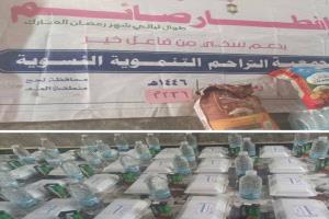 جمعية التراحم النسوية التنموية الخيرية تواصل مشروع إفطار الصائم للعام الرابع على التوالي في لحج