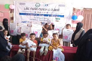 مؤسسة البركة للتنمية توزع كسوة العيد بدعم من مؤسسة الهجرة الخيرية للتنمية  للاسر الاشد فقرا