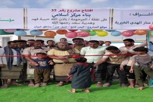 بدعم كويتي كريم.. افتتاح فصلين دراسيين ومسجد في خيران بمديرية حبيل الجبر بلحج