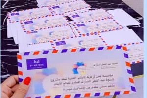 مؤسسة عدن لرعاية الأيتام التنموية تنفذ مشروع كسوة عيد الفطر لـ50 يتيمًا في عدن