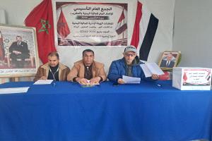تأسيس الاتحاد العام للجالية اليمنية بالمغرب في الرباط