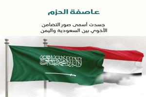 بن حبريش يدعو أبناء حضرموت للاحتشاد في المكلا وسيئون تقديراً لمواقف السعودية