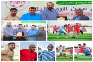 وزارة الشباب والمؤانىء يتاهلان لنصف نهائي الكرة الخماسي والفرق المشاركة تكرم قيادة البنك تقديراً لجهودهم برعاية البطولة