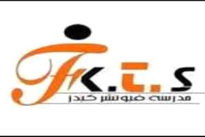 مدرسة فيوتشر كيدز تدعو أولياء الأمور للمساهمة في نجاح العملية التعليمية