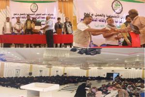 لحج : فعالية تكريمية تستهدف معلمات ومعلمي ذوي الاحتياجات الخاصة ، وتكرم 4 من معلمي الزمن الجميل