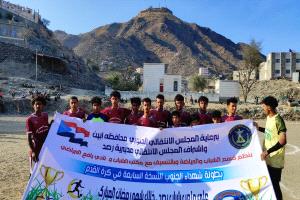 الشعلة مايو يتفوق على الزمالك جار في دوري شهداء الجنوب الرمضاني بيافع رُصُد