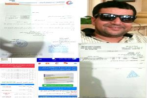 نداء عاجل لإنقاذ الأديب والكاتب والشاعر رياض السامعي من تدهور حالته الصحية