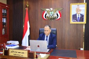 وزير الصناعة والتجارة يناقش مع المدير القطري لـ«أمديست اليمن» مجالات التعاون في تدريب وتأهيل الكوادر