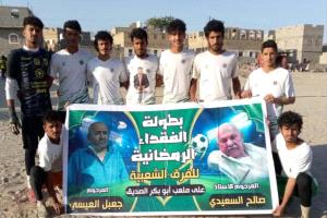 ركلات الترجيح تصعد بتضامن العين إلى نهائي دوري الفقيدين السعيدي والعيسي الرمضاني