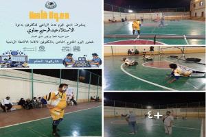 نادي نجوم عدن للمكفوفين يقيم مباراة في كرة الهدف وامين عام النادي يناشد محافظ عدن ووزير دعم رياضة المكفوفين