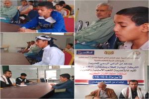 تواصل فعاليات مهرجان مدرسة الشعب الرياضي بتعز