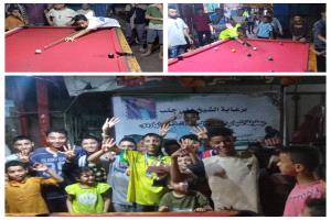 بطولة بلياردو المعلا الرمضانية تقدم مشهدها الأخير