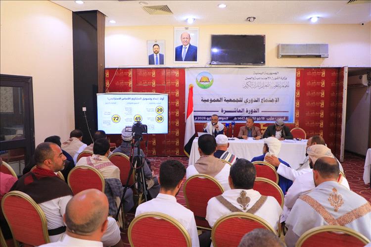 الجمعية الخيرية لتعليم القرآن الكريم  تنتخب قيادة جديدة وتقر تقاريرها السنوية