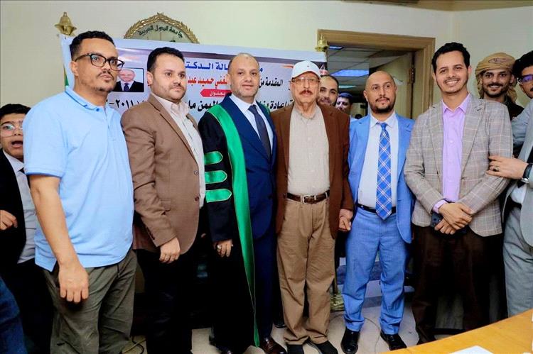 أعلى درجة علمية في مصر تُمنح لليمني عبدالغني الصيادي 
