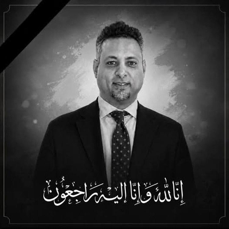 اتحاد الجمعيات والمؤسسات التنموية ينعي الأستاذ وسام قائد ويُدين استهداف العاملين في المجال الإنساني