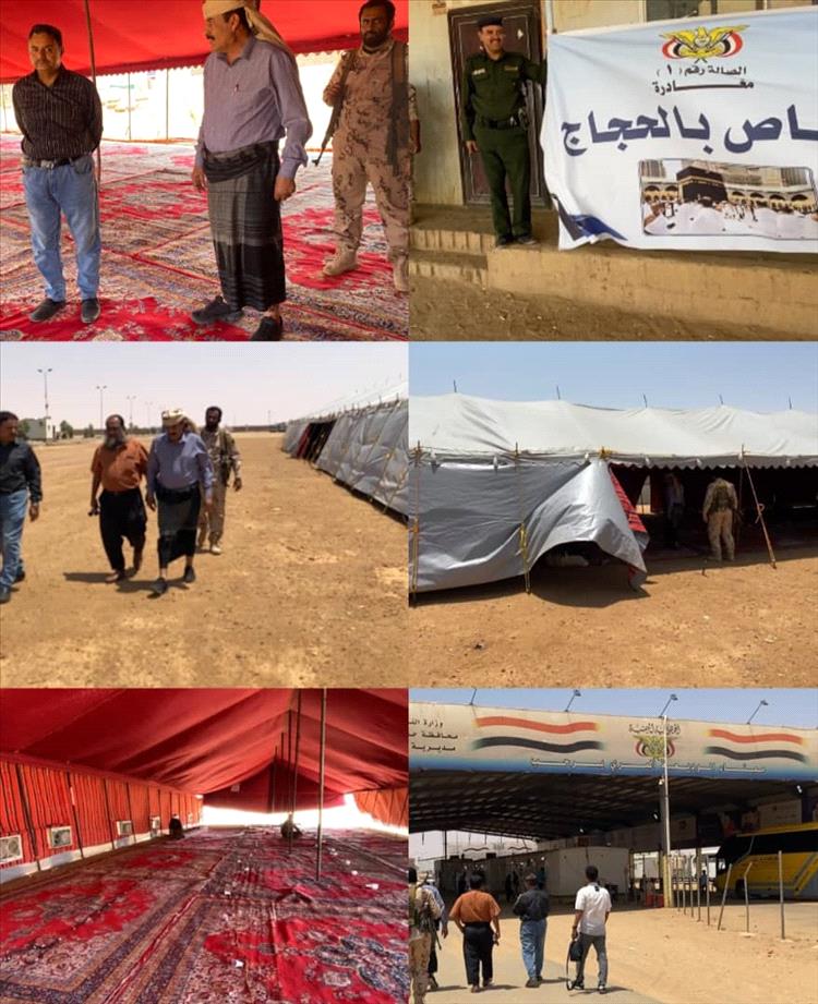 الجنيدي يتفقد جاهزية منفذ الوديعة لاستقبال الحجاج.. استعدادات مكثفة وتدشين مرتقب بحضور رسمي