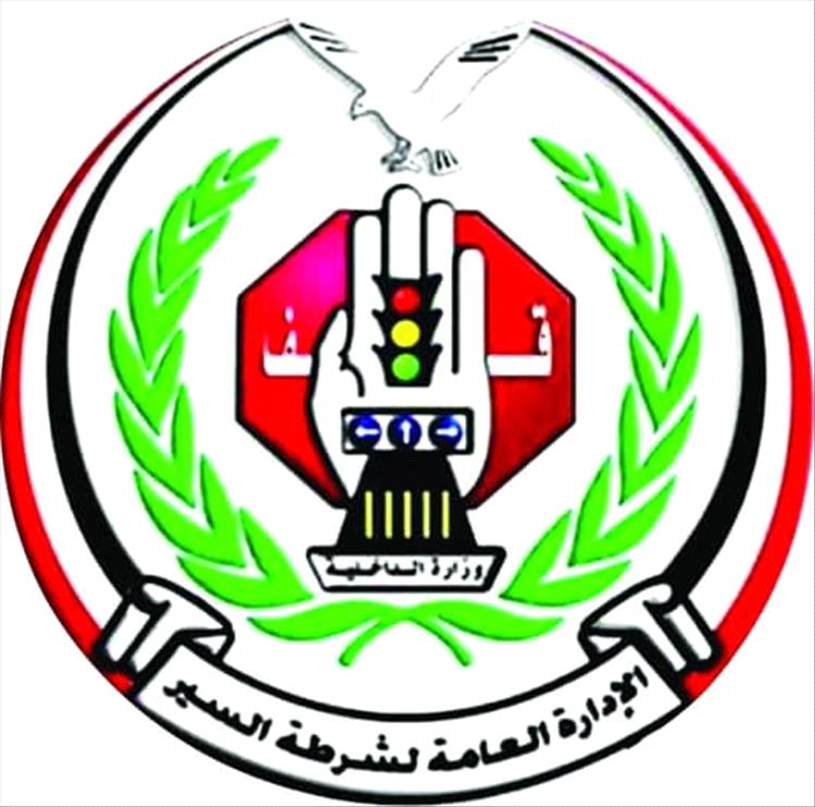 الحوادث المرورية تحصد حياة 2854 شخصاً خلال ستة أعوام