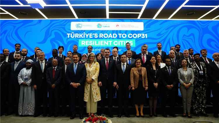 بلادنا تشارك في فعالية "طريق تركيا إلى COP31"