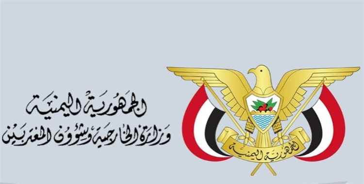 وزارة الخارجية تجدد ادانتها لتكرار الاعتداءات الايرانية على الامارات
