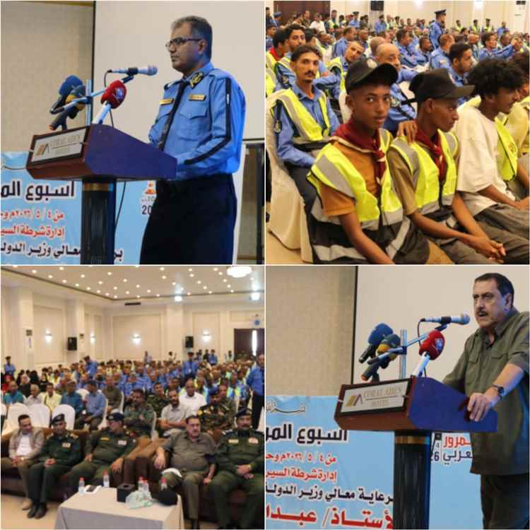 إدارة شرطة السير بعدن تختتم فعاليات أسبوع المرور بحفل خطابي وتكريمي
