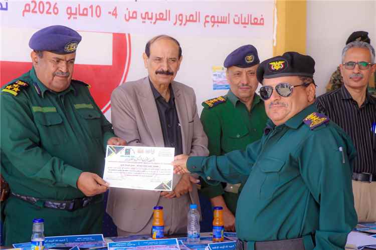 الوكيل الدغاري يشيد بنجاح أسبوع المرور العربي بمحافظة شبوة ويؤكد دعم السلطة المحلية للارتقاء بالأداء المروري