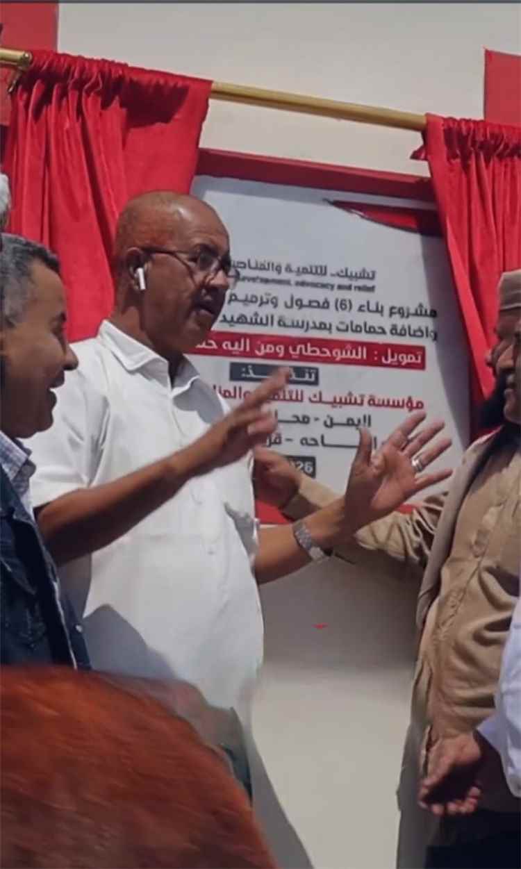 مدرسة جديدة تنهي معاناة الدراسة تحت الخيام في طور الباحة