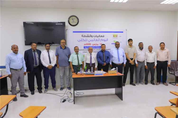مركز فاطمة بابطين بسيئون يناقش دراسة بحثية حول تقييم الحالة التغذوية للمرضى الخاضعين للاستصفاء الدموي