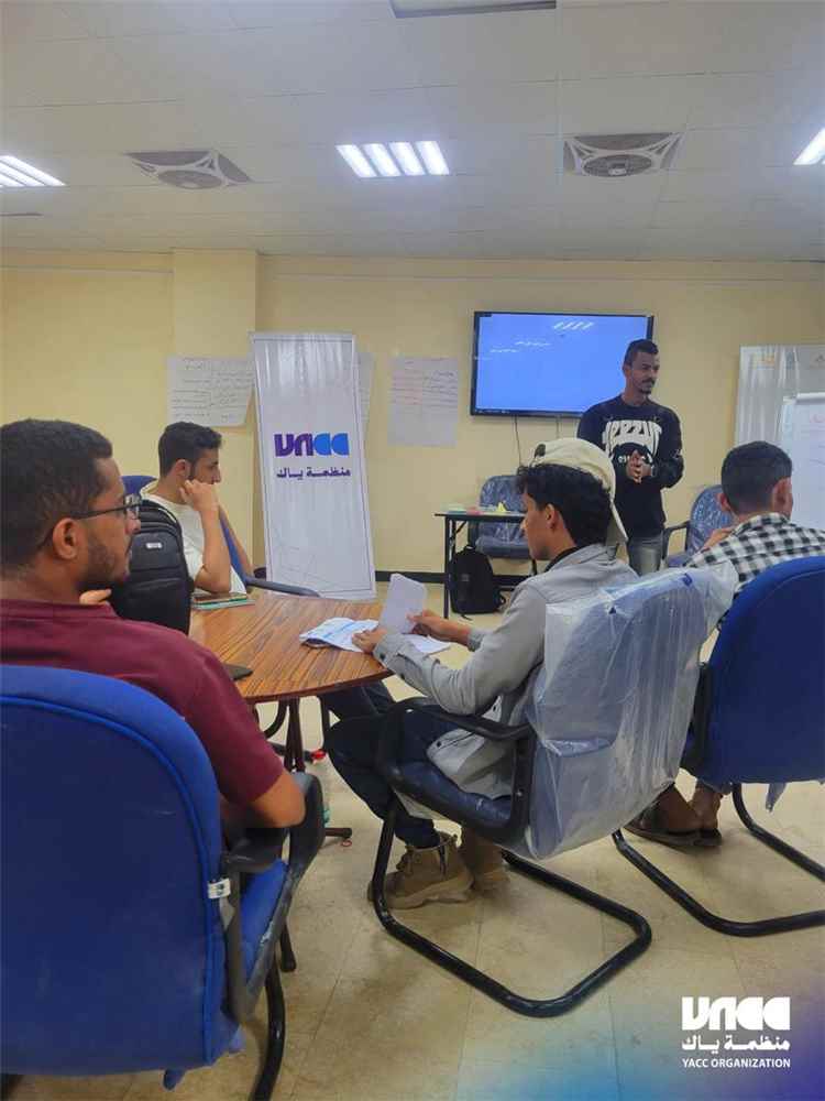 برعاية منظمة ياك.. تواصل برنامج تمكين الشباب في القيادة والعمل المؤسسي لليوم السادس بالعاصمة عدن