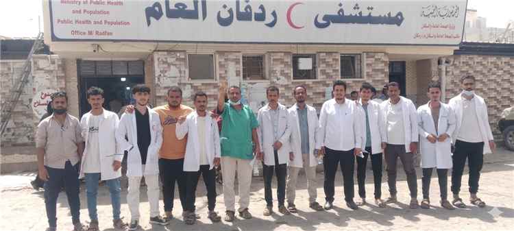 مساعدو أطباء وممرضون بطوارئ مستشفى ردفان العام ينظمون وقفة احتجاجية للمطالبة بتحسين أوضاعهم المعيشية