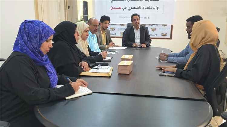 اللجنة الوطنية للتحقيق تلتقي وفداً من منظمة نداء جنيف في عدن