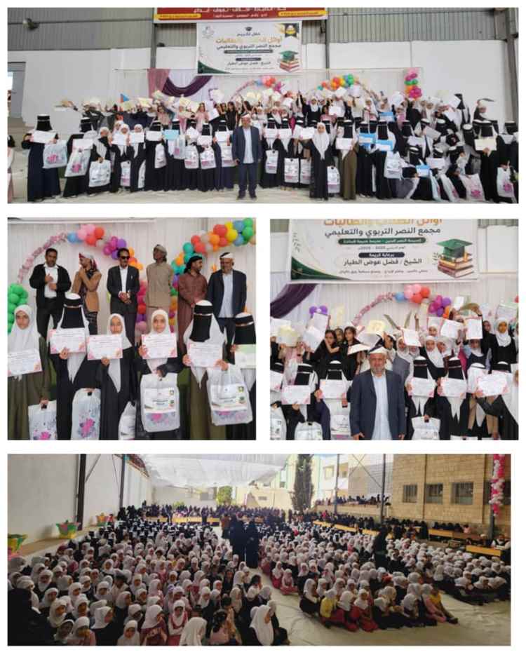 مجمع النصر يحتفي بأميرات العلم في مدرسة خديجة بنت خويلد