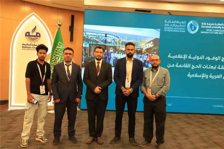 بعثة الحج الإعلامية تشارك في جولة تعريفية بالمعالم الدينية والتاريخية بالأراضي المقدسة