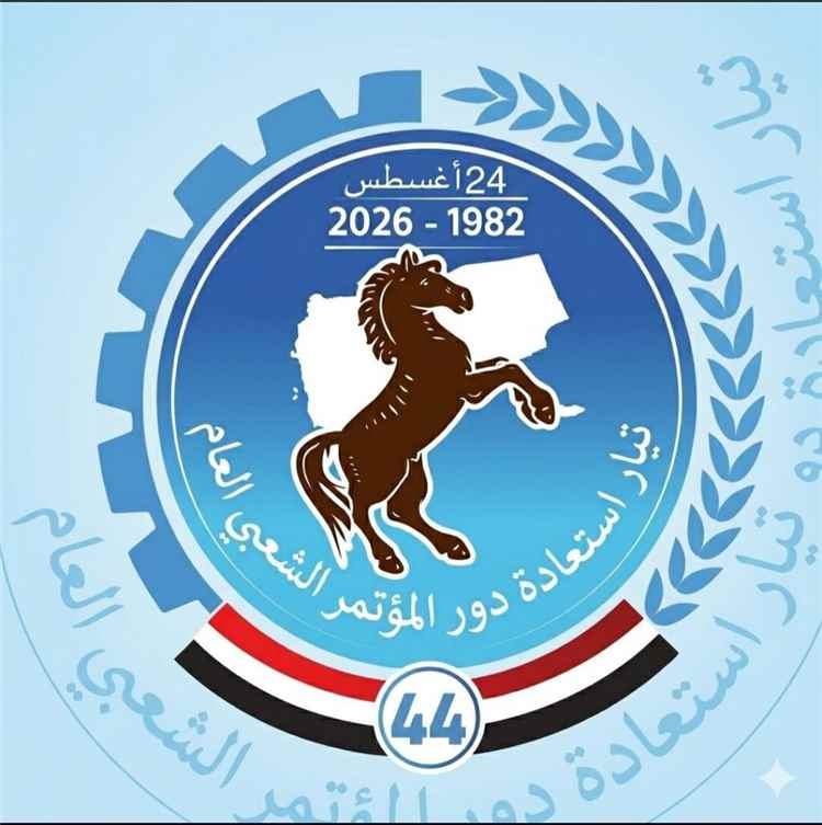 كاتب سياسي: استعادة دور المؤتمر ليست مؤامرة.. بل محاولة لإنقاذ مشروع وطني جامع